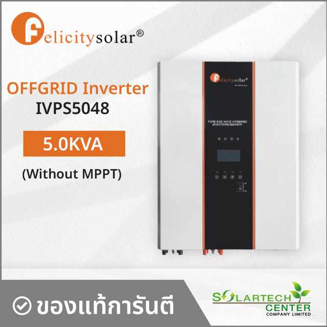 Felicity 4kW 48V (5kVA) Off-Grid Inverter IVPS5048, Wi-Fi, No Solar Charger